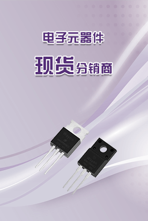 熱門電阻器電容器優勢圖